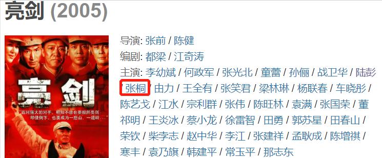 海润影视公司_润影音生活馆_润海影视文化传媒有限公司