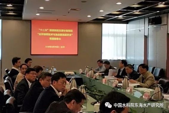 “十二五”国家科技支撑计划项目“远洋捕捞技术与渔业新资源开发”课题顺利通过任务验收(图1) 农村科技进步_十二五农村领域国家科技计划课题_农业农村科技创新专项规划