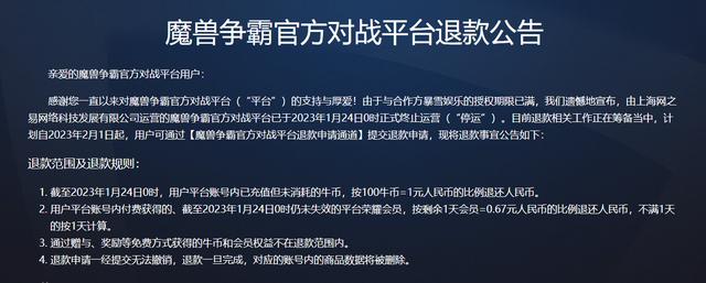 魔兽争霸3冰封王座地图