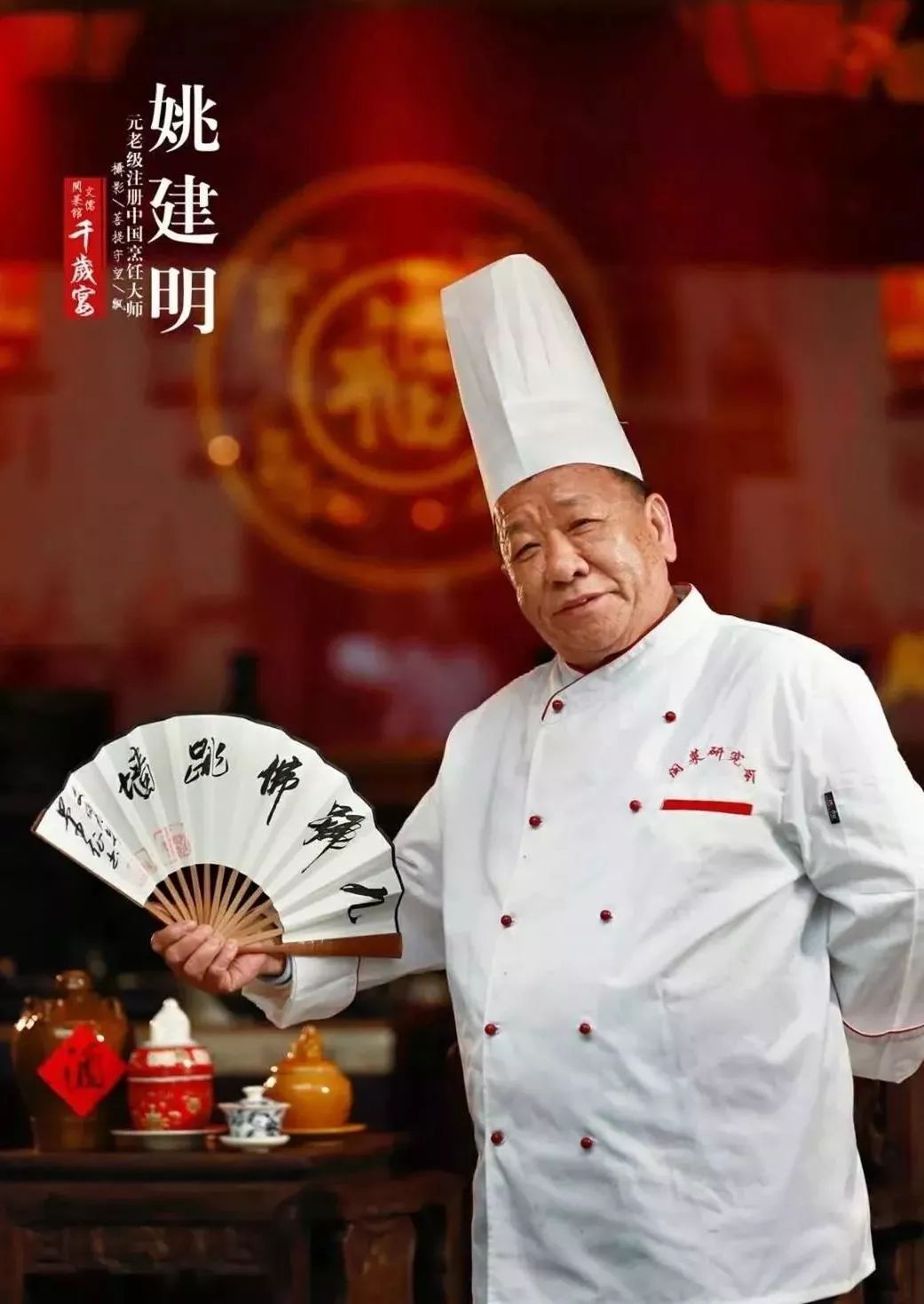 福建特色菜荔枝肉_肉传统荔枝闽菜怎么做_闽菜传统荔枝肉
