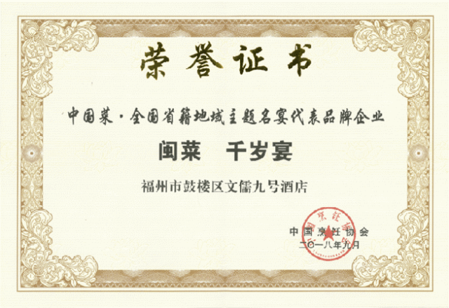 福建特色菜荔枝肉_闽菜传统荔枝肉_肉传统荔枝闽菜怎么做