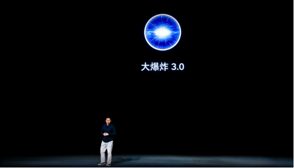 美众议院通过弹劾特朗普调查程序;签署中美第一阶段贸易协议新地点或很快公布;坚果Pro 3发布 罗永浩已离开(图8) 锤子科技发布会音乐_公司产品发布配的音乐_锤子科技产品发布会音乐备选清单