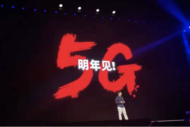 美众议院通过弹劾特朗普调查程序;签署中美第一阶段贸易协议新地点或很快公布;坚果Pro 3发布 罗永浩已离开(图10) 公司产品发布配的音乐_锤子科技发布会音乐_锤子科技产品发布会音乐备选清单