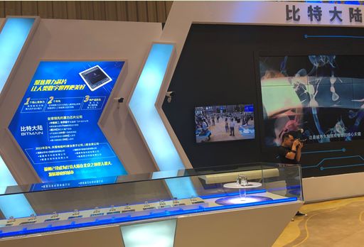 美众议院通过弹劾特朗普调查程序;签署中美第一阶段贸易协议新地点或很快公布;坚果Pro 3发布 罗永浩已离开(图2) 锤子科技产品发布会音乐备选清单_公司产品发布配的音乐_锤子科技发布会音乐