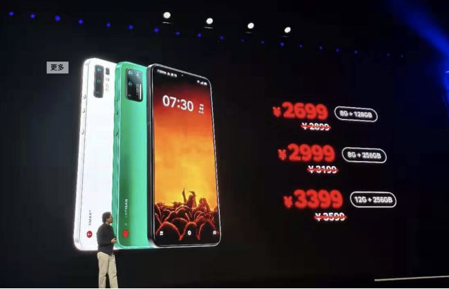 美众议院通过弹劾特朗普调查程序;签署中美第一阶段贸易协议新地点或很快公布;坚果Pro 3发布 罗永浩已离开(图5) 公司产品发布配的音乐_锤子科技发布会音乐_锤子科技产品发布会音乐备选清单