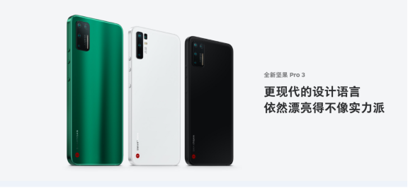 美众议院通过弹劾特朗普调查程序;签署中美第一阶段贸易协议新地点或很快公布;坚果Pro 3发布 罗永浩已离开(图6) 锤子科技产品发布会音乐备选清单_公司产品发布配的音乐_锤子科技发布会音乐