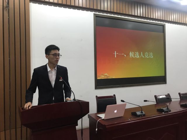 新闻传播与影视艺术学院第九次团员、学生代表大会顺利召开(图4) 影视传播学就业方向_影视艺术传播学_影视传播学专业