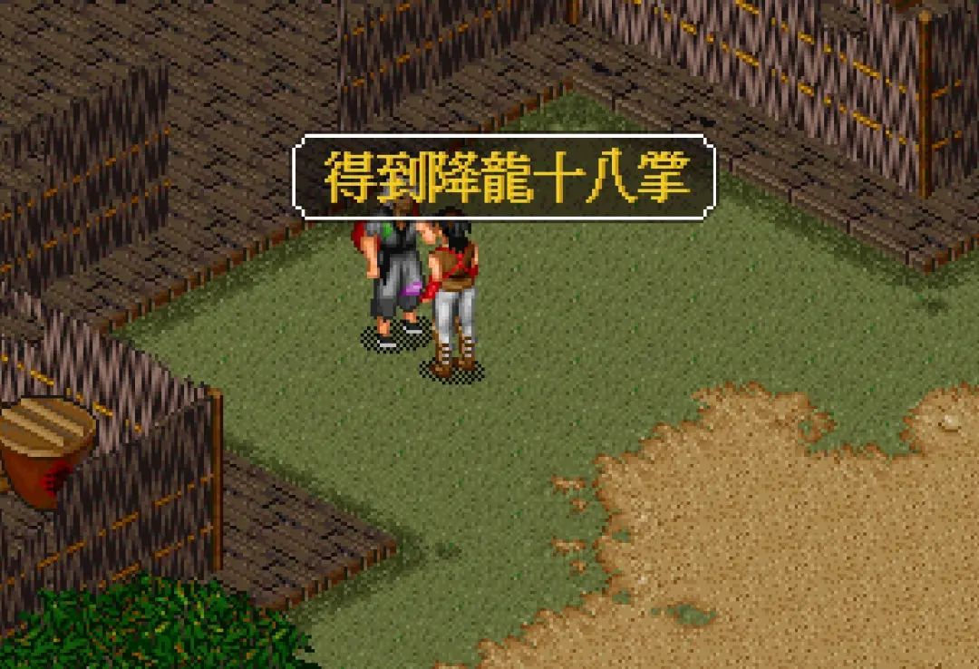 《金庸群侠传》被严重低估的武功秘籍,完全配不上小说中的名气(图2) 金庸群侠传秘籍大全_金庸群侠传指令物品表_金庸群侠传2秘籍效果