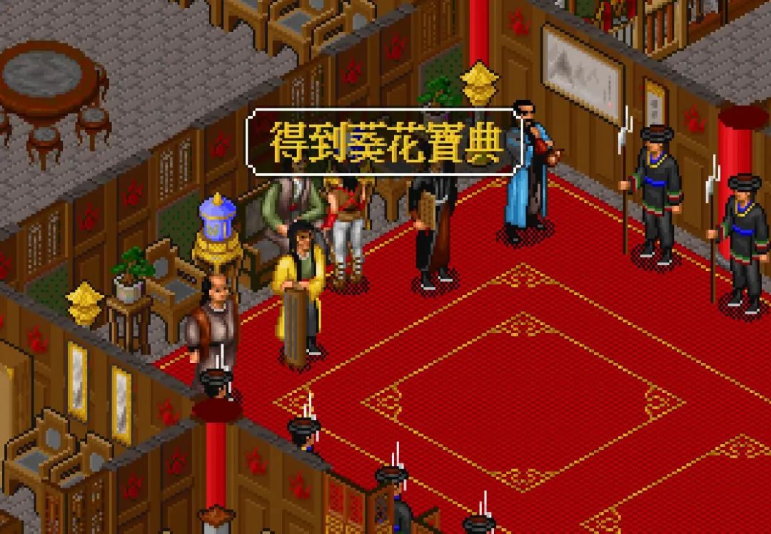 《金庸群侠传》被严重低估的武功秘籍,完全配不上小说中的名气(图3) 金庸群侠传2秘籍效果_金庸群侠传指令物品表_金庸群侠传秘籍大全