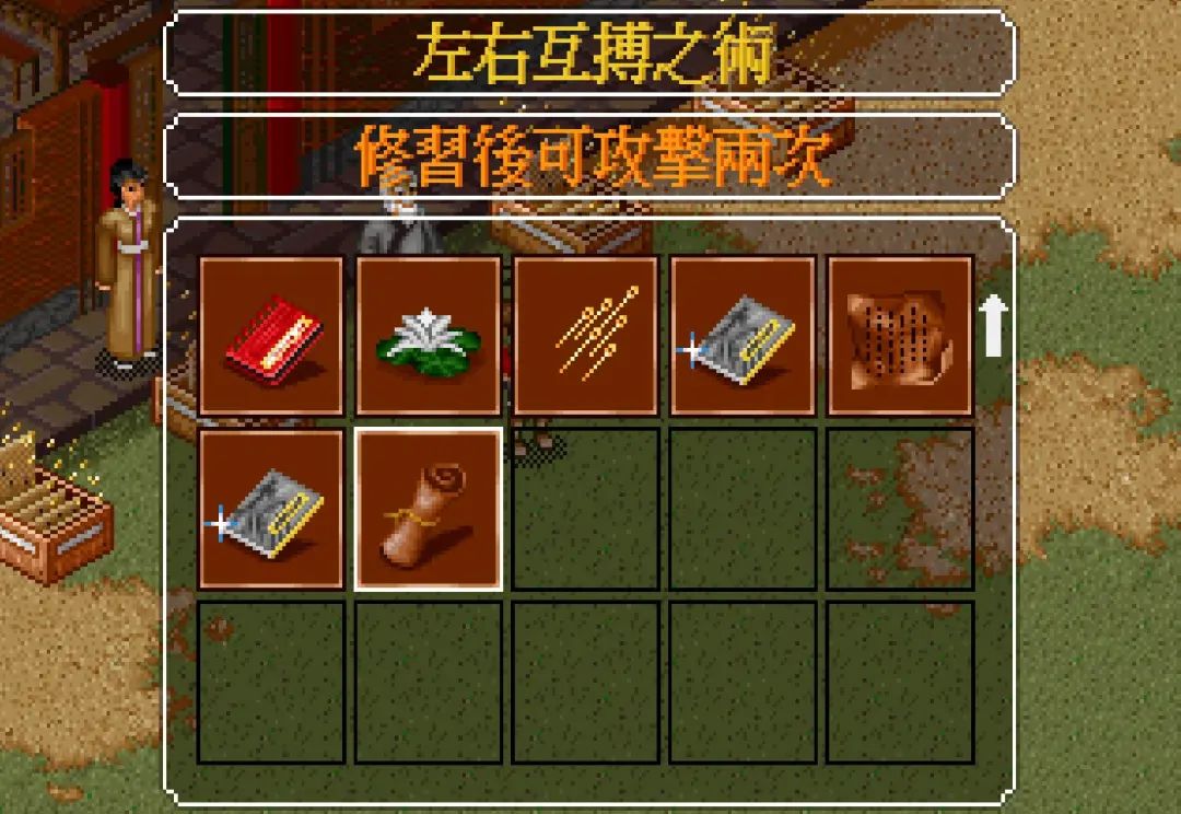 《金庸群侠传》被严重低估的武功秘籍,完全配不上小说中的名气(图7) 金庸群侠传指令物品表_金庸群侠传秘籍大全_金庸群侠传2秘籍效果