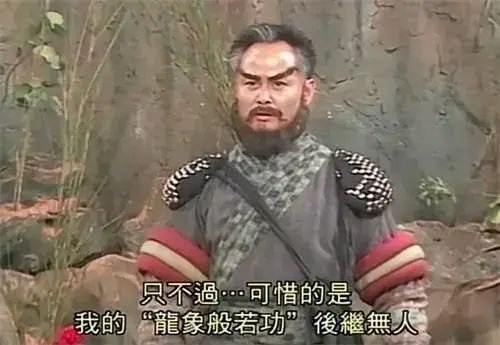 《金庸群侠传》被严重低估的武功秘籍,完全配不上小说中的名气(图9) 金庸群侠传指令物品表_金庸群侠传秘籍大全_金庸群侠传2秘籍效果