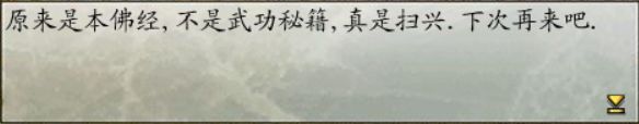 金庸群侠传2秘籍效果_金庸群侠传内功效果_金庸群侠传指令大全配置表