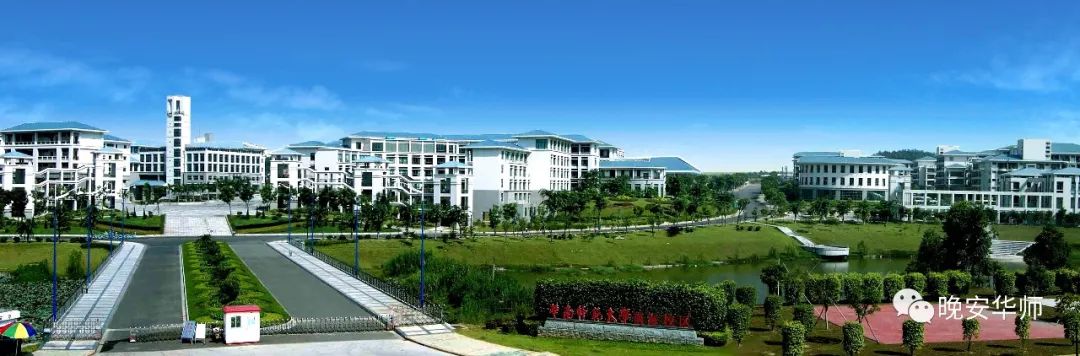 华南师范大学南海校区继续教育学院_华南师范大学南海学院招生网_华南师范大学南海学院官网