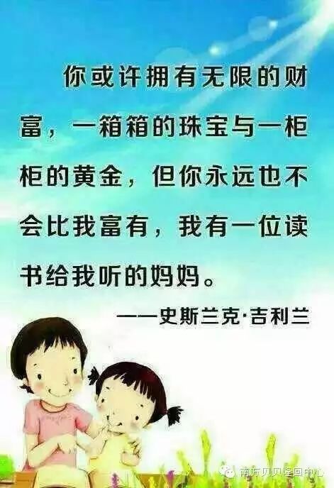 南方贝贝早教收费标准_南方贝贝早教加盟费多少_南方贝贝早期教育机构
