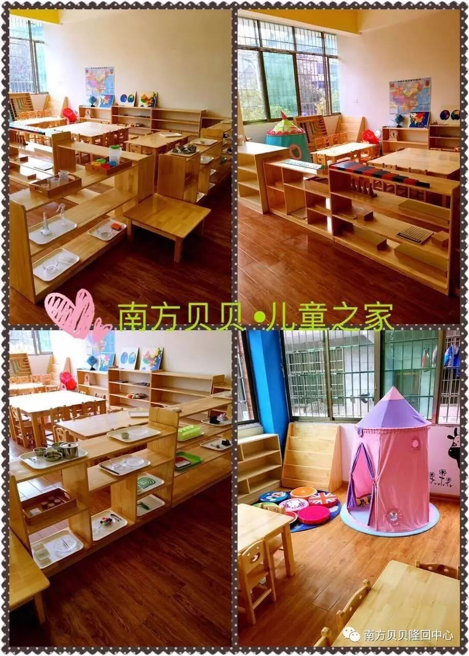 南方贝贝早期教育机构_南方贝贝早教收费标准_南方贝贝早教加盟费多少
