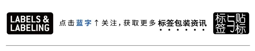【聚焦】这些数码印刷、数码印后解决方案都将亮相Labelexpo Asia 2023(上)(图1) 印刷数码利润大吗_数码印刷成本_数码印刷利润大吗