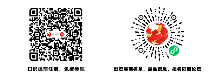 【聚焦】这些数码印刷、数码印后解决方案都将亮相Labelexpo Asia 2023(上)(图2) 数码印刷成本_印刷数码利润大吗_数码印刷利润大吗
