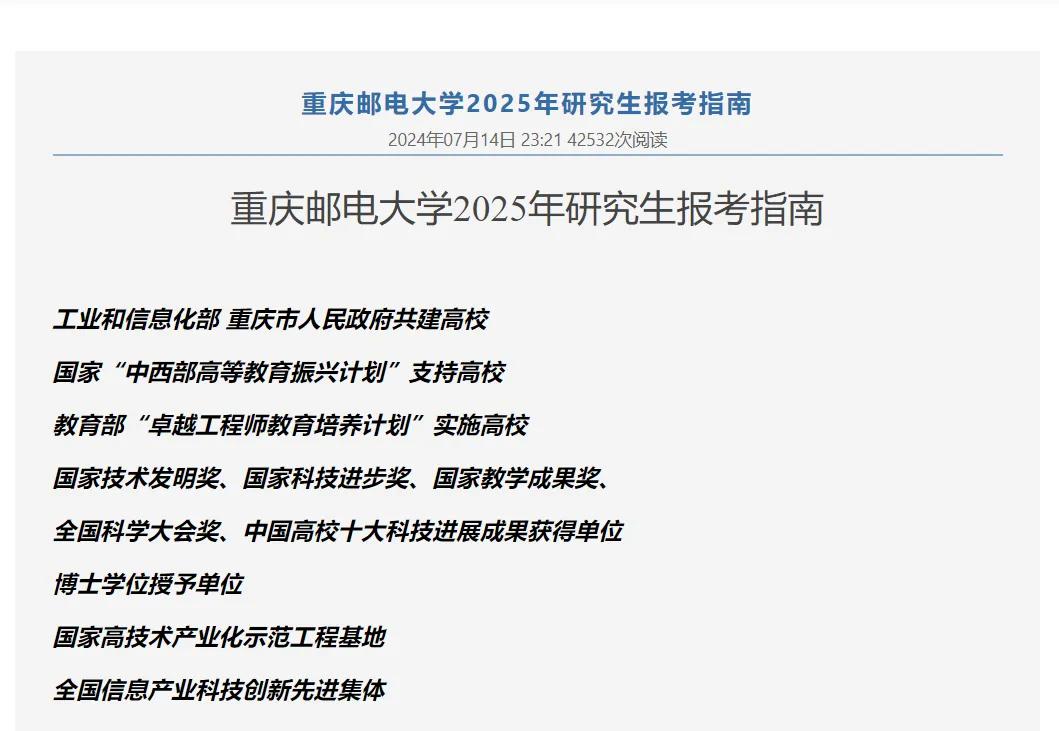 湖南科技大学研究生网_湖南科技大学大学研究生官网_湖南科技大学研究生