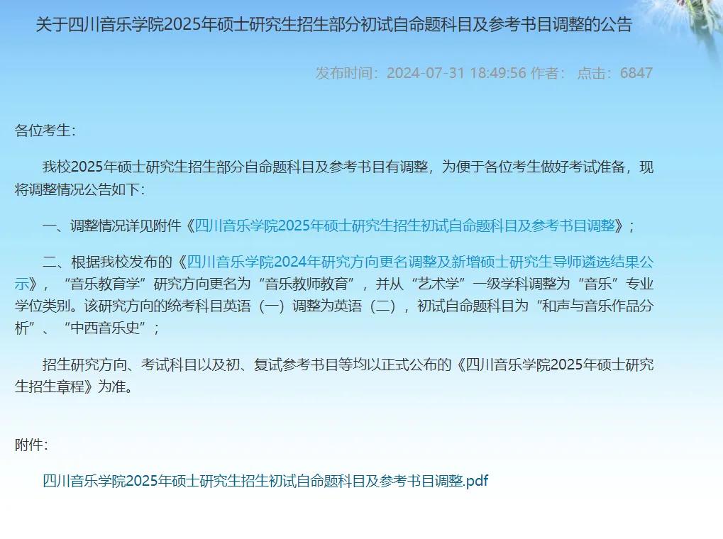 湖南科技大学研究生网_湖南科技大学大学研究生官网_湖南科技大学研究生