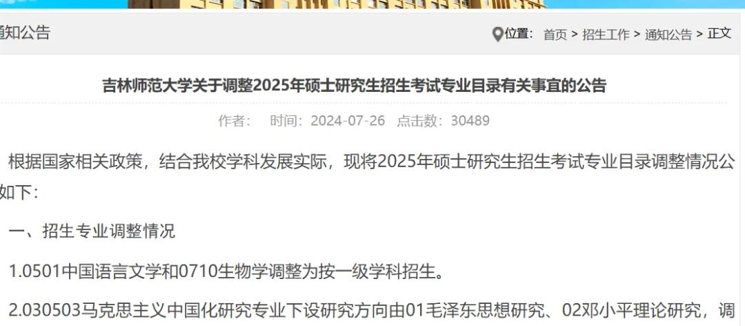 湖南科技大学大学研究生官网_湖南科技大学研究生_湖南科技大学研究生网