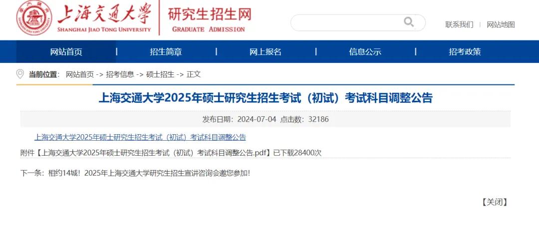 湖南科技大学大学研究生官网_湖南科技大学研究生_湖南科技大学研究生网