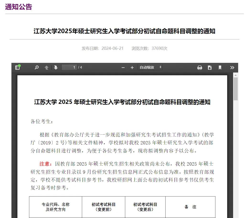 湖南科技大学研究生网_湖南科技大学大学研究生官网_湖南科技大学研究生