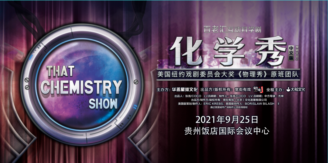 贵阳9月活动合集来袭,要你好玩!(图38) 幻想日常指南烂片_日常幻想指南2预售_日常幻想指南订单