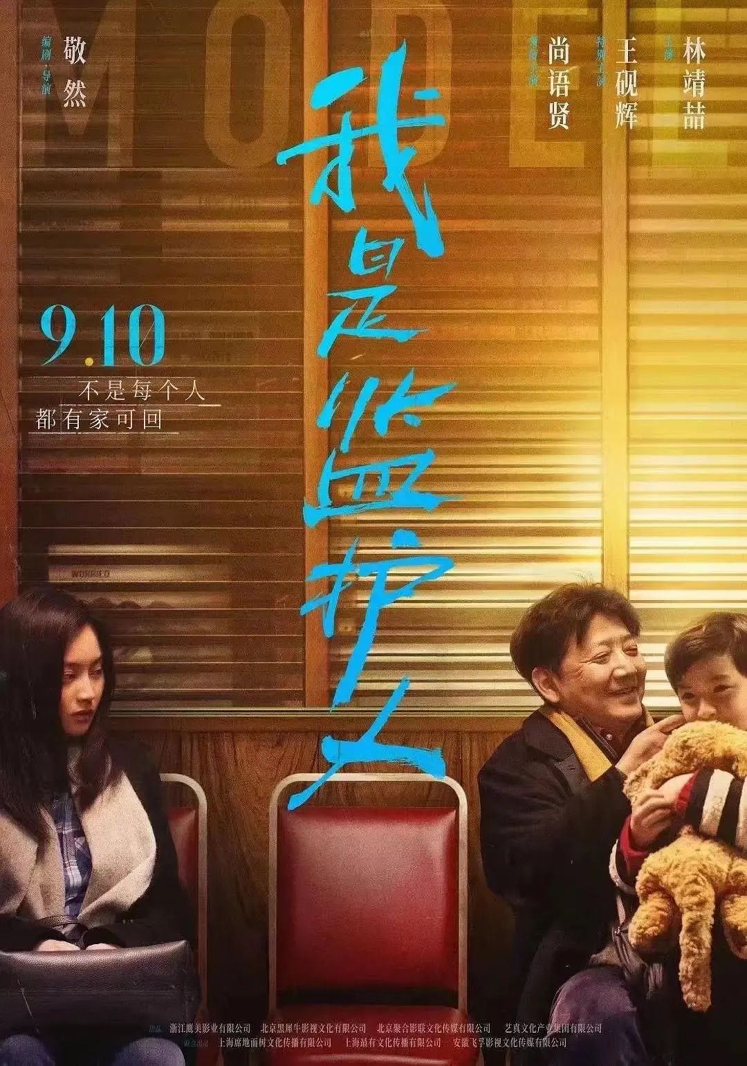 贵阳9月活动合集来袭,要你好玩!(图49) 日常幻想指南订单_幻想日常指南烂片_日常幻想指南2预售