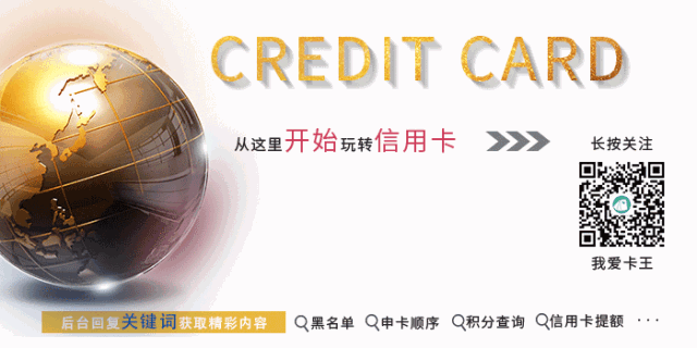 农行信用卡提额技巧_农行c位出道信用卡提额_农行信用怎么提额