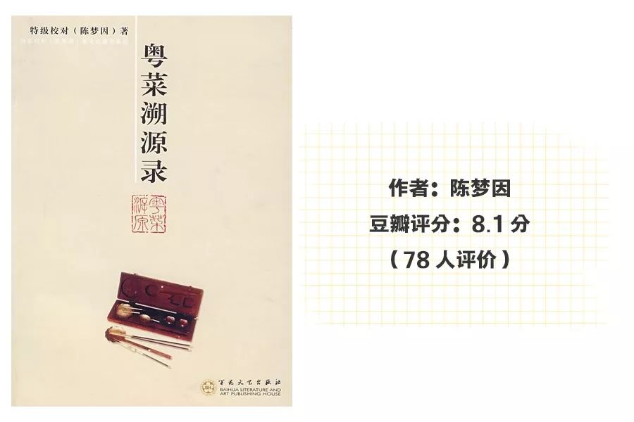 广东省美食_广东省十大美食_广东省美食