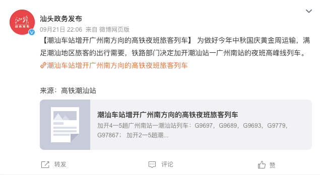 广东省美食_广东省美食_广东省美食之旅