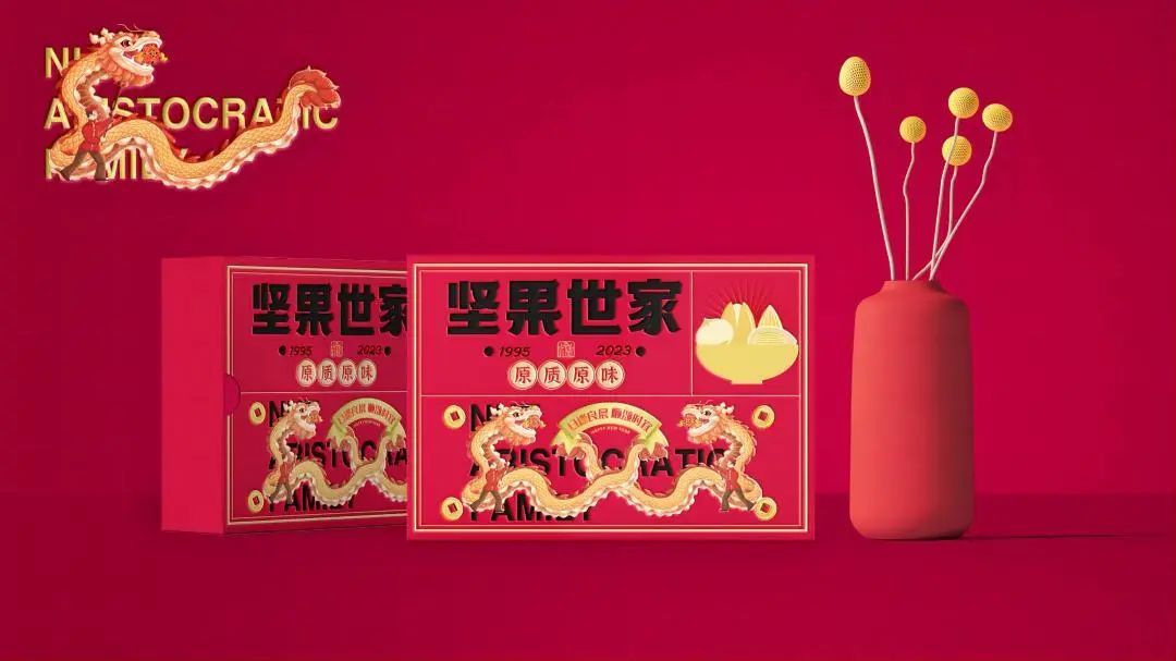 数字印企如何打造特色产品?看九星印刷用Landa S10生产高端礼品包装(图10) 数码类产品包装技巧所需材料_数码产品包装设计_数码包装设计产品介绍