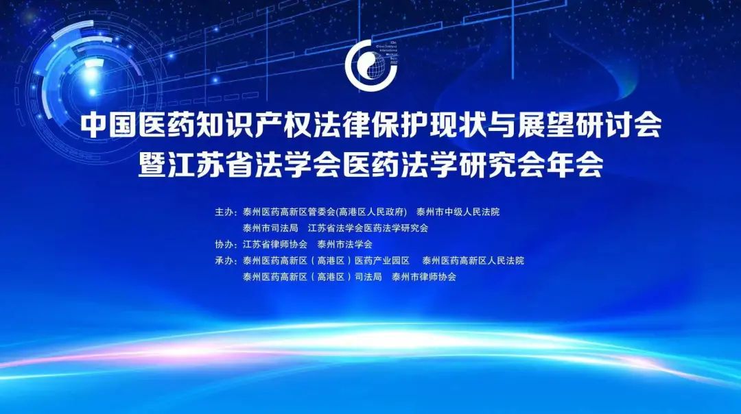 产权现状知识保护方案_产权现状知识保护的意义_知识产权保护现状