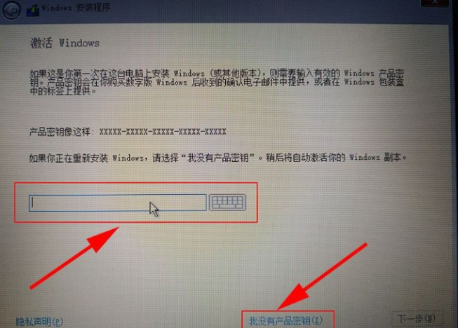 手把手教你重装win10系统_win10系统重装教程_重装win10系统步骤