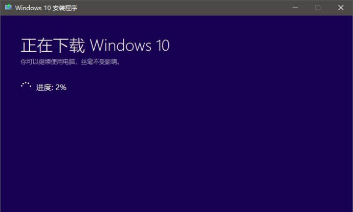 win10系统重装教程_重装win10系统步骤_手把手教你重装win10系统