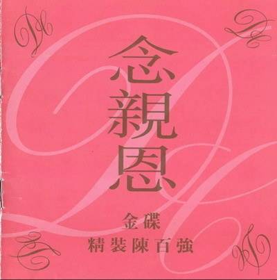 杨千嬅郑伊健电影_杨千嬅郑伊健_郑伊健杨千嬅在一起过吗