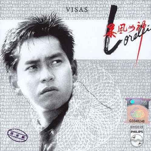 杨千嬅郑伊健_杨千嬅郑伊健电影_郑伊健杨千嬅在一起过吗