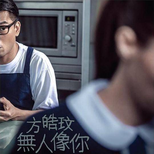 郑伊健杨千嬅在一起过吗_杨千嬅郑伊健电影_杨千嬅郑伊健