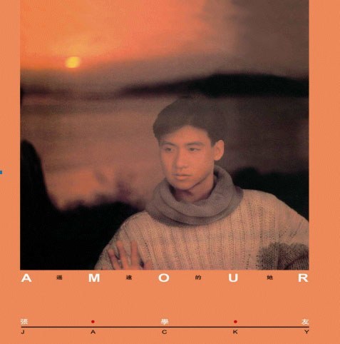 凭歌寄意:那些我们曾同唱的大湾区之歌(图5) 图片