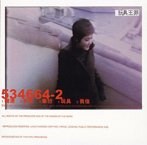 凭歌寄意:那些我们曾同唱的大湾区之歌(图7) 图片