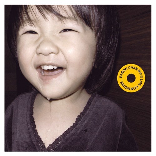 凭歌寄意:那些我们曾同唱的大湾区之歌(图14) 图片