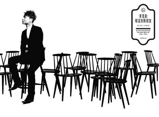 凭歌寄意:那些我们曾同唱的大湾区之歌(图15) 图片