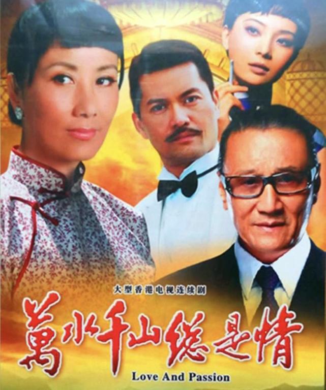 凭歌寄意:那些我们曾同唱的大湾区之歌(图18) 图片