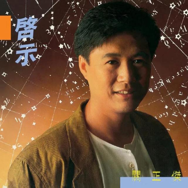 凭歌寄意:那些我们曾同唱的大湾区之歌(图20) 图片