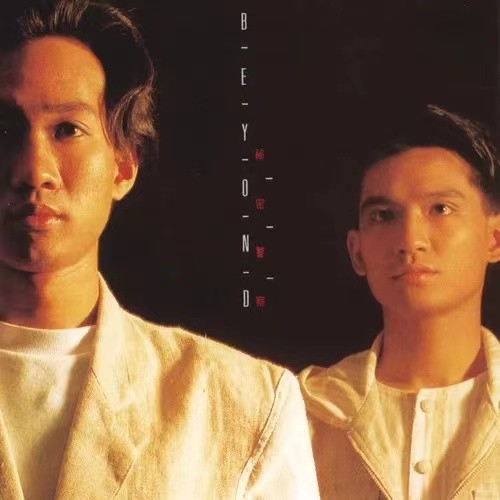 凭歌寄意:那些我们曾同唱的大湾区之歌(图21) 图片