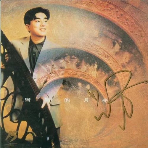 凭歌寄意:那些我们曾同唱的大湾区之歌(图22) 图片