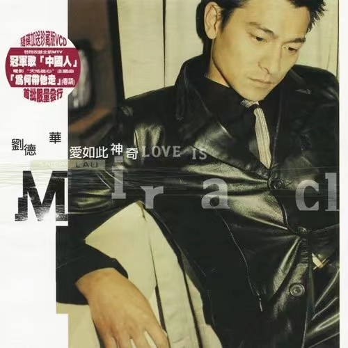 凭歌寄意:那些我们曾同唱的大湾区之歌(图23) 图片