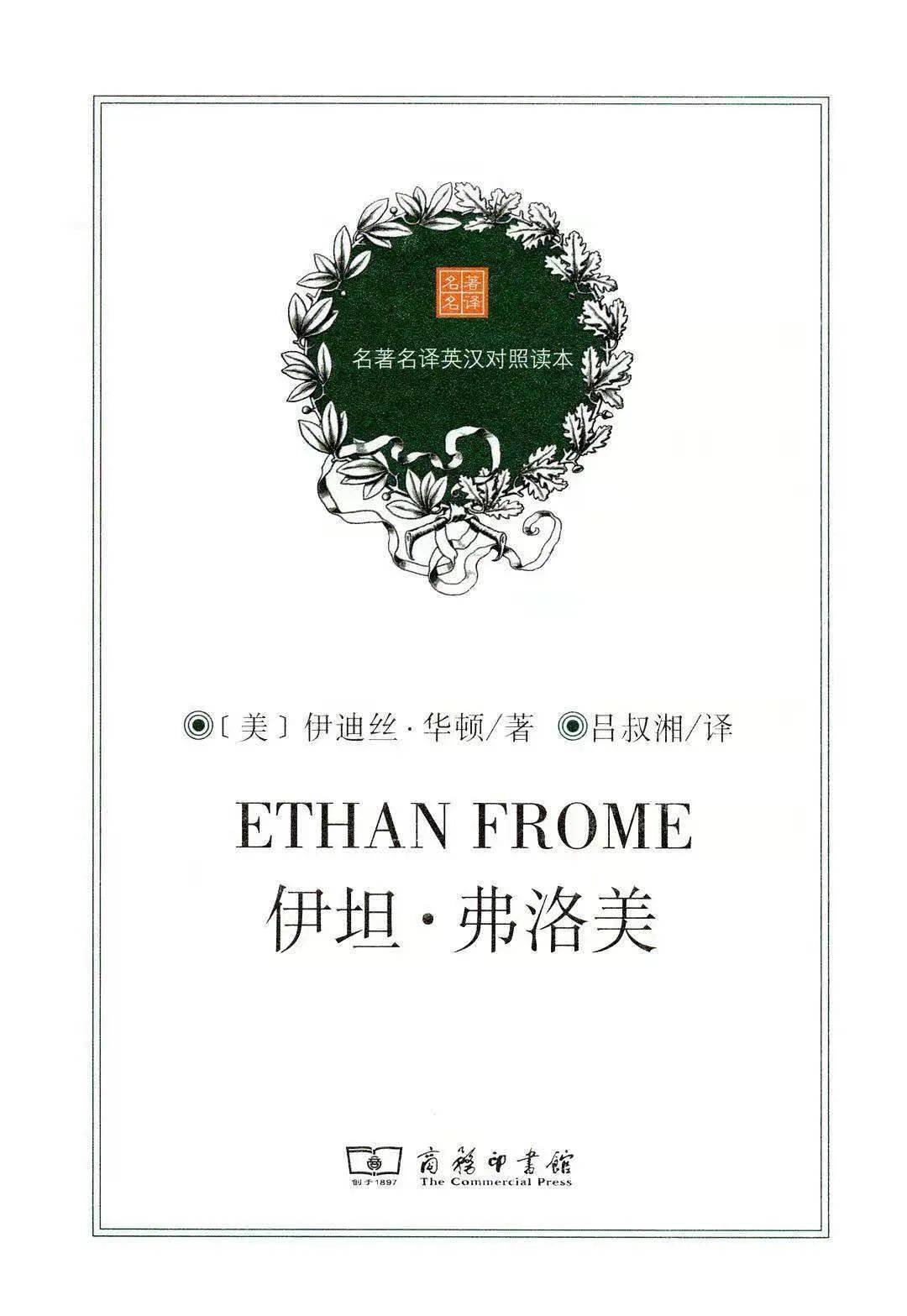 如何和女性主义者谈恋爱?(图10) 好女孩是这样的/莎拉的世界_莎拉女孩好世界是什么电影_莎拉的世界