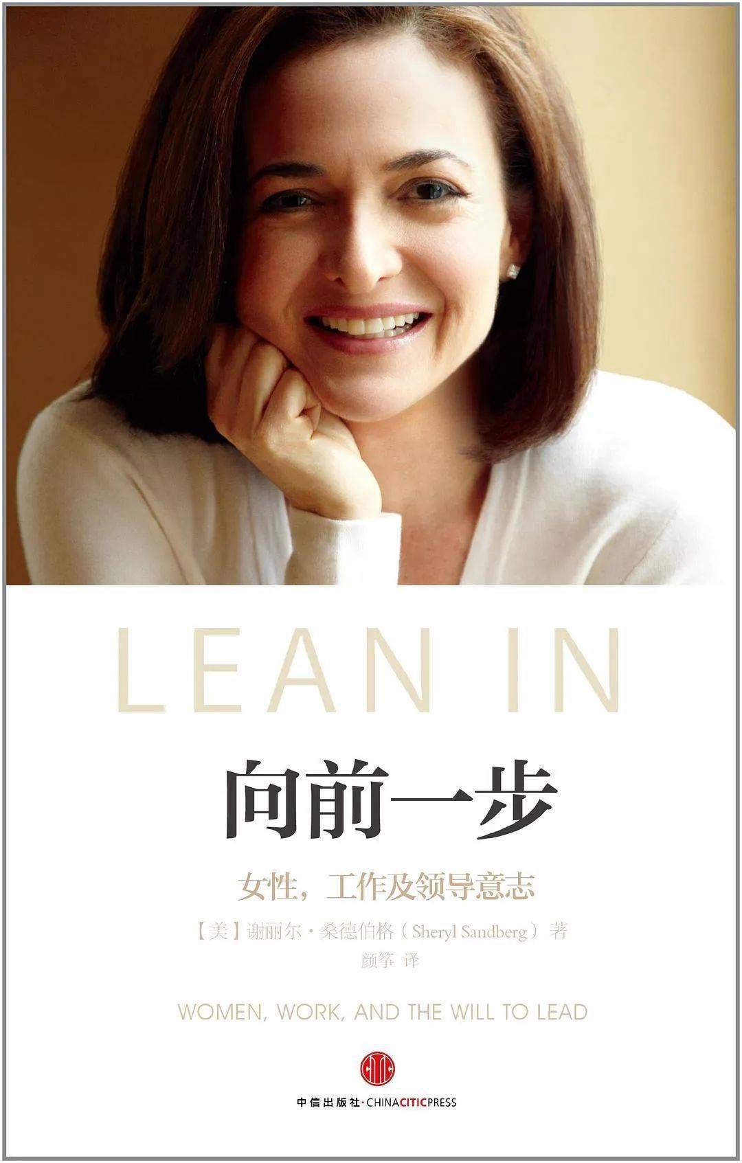 如何和女性主义者谈恋爱?(图11) 莎拉的世界_莎拉女孩好世界是什么电影_好女孩是这样的/莎拉的世界