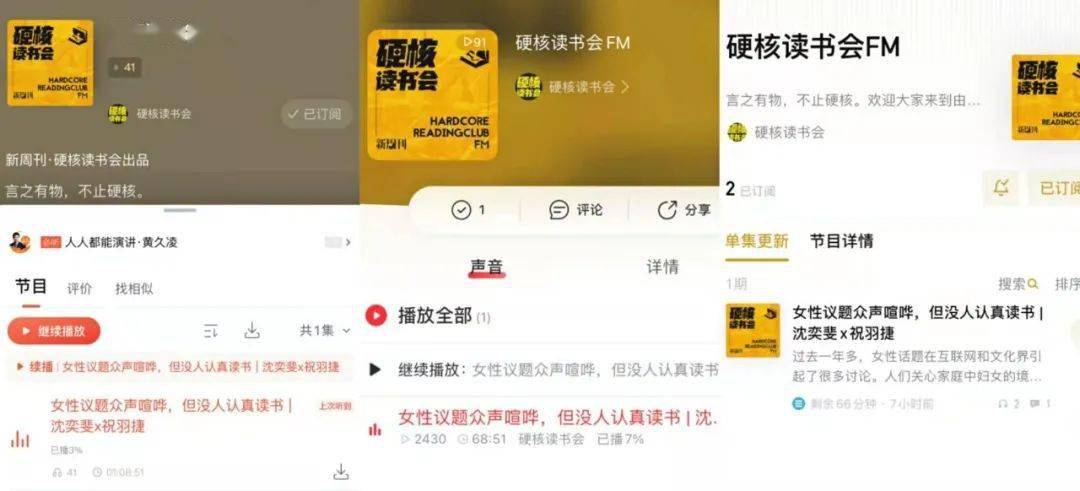 如何和女性主义者谈恋爱?(图3) 莎拉女孩好世界是什么电影_莎拉的世界_好女孩是这样的/莎拉的世界